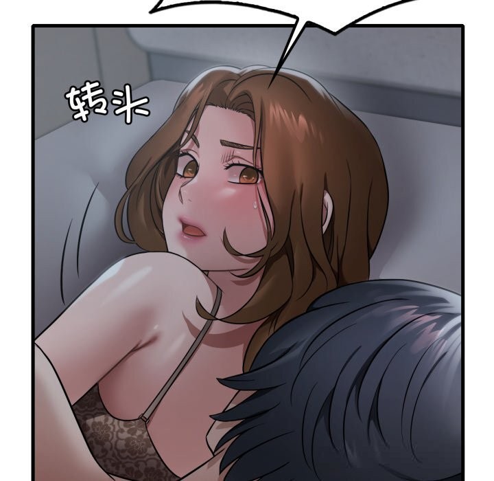 [韩国漫画] 想要拥有她/渴望占有她 剧情,熟女人妻,不伦#[133P]-24