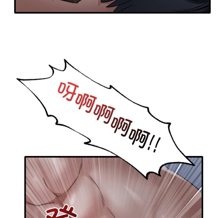 [韩国漫画] 想要拥有她/渴望占有她 剧情,熟女人妻,不伦#[133P]-25