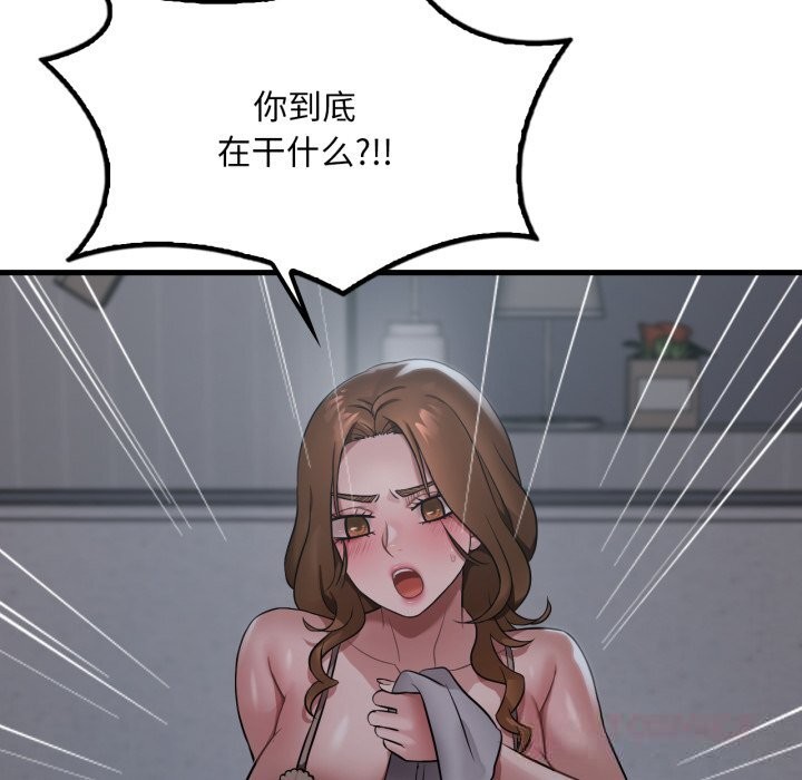 [韩国漫画] 想要拥有她/渴望占有她 剧情,熟女人妻,不伦#[133P]-27