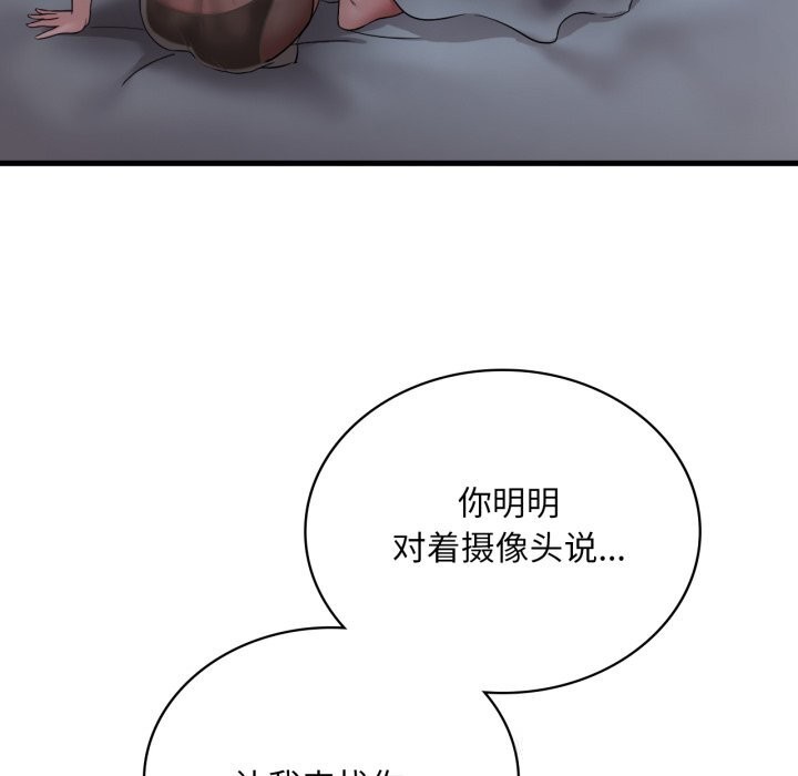 [韩国漫画] 想要拥有她/渴望占有她 剧情,熟女人妻,不伦#[133P]-31