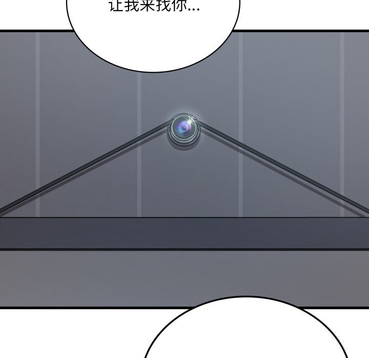 [韩国漫画] 想要拥有她/渴望占有她 剧情,熟女人妻,不伦#[133P]-32