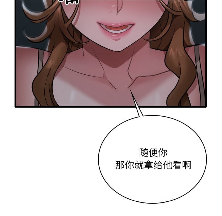 [韩国漫画] 想要拥有她/渴望占有她 剧情,熟女人妻,不伦#[133P]-43