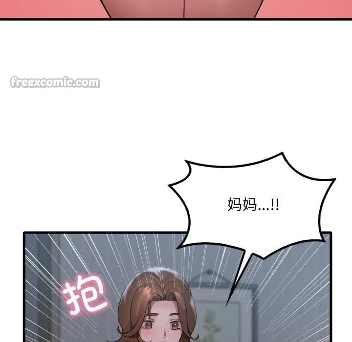 [韩国漫画] 想要拥有她/渴望占有她 剧情,熟女人妻,不伦#[133P]-65