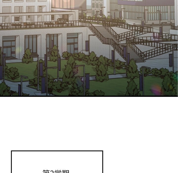 [韩国漫画] 想要拥有她/渴望占有她 剧情,熟女人妻,不伦#[133P]-73