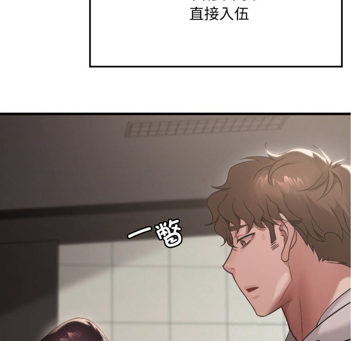 [韩国漫画] 想要拥有她/渴望占有她 剧情,熟女人妻,不伦#[133P]-76