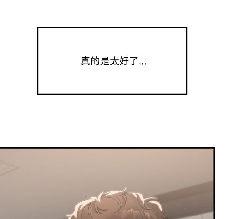 [韩国漫画] 想要拥有她/渴望占有她 剧情,熟女人妻,不伦#[133P]-80