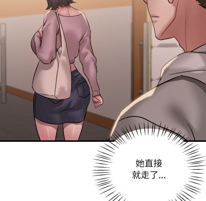 [韩国漫画] 想要拥有她/渴望占有她 剧情,熟女人妻,不伦#[133P]-84