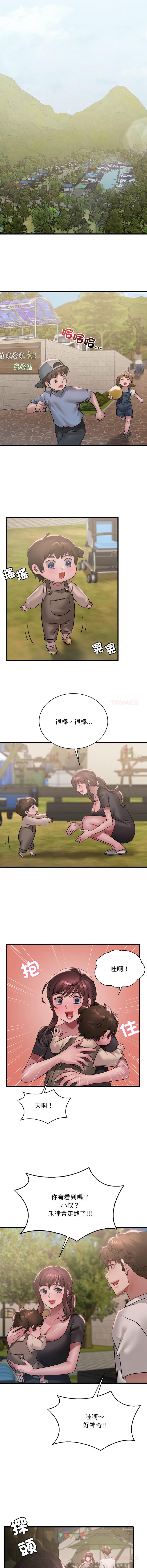 [韩国漫画] 想要拥有她/渴望占有她 剧情,熟女人妻,不伦#[12P]-3