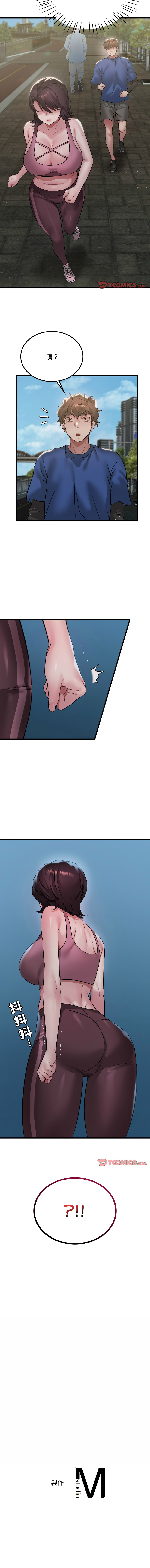 [韩国漫画] 想要拥有她/渴望占有她 剧情,熟女人妻,不伦#[12P]-12