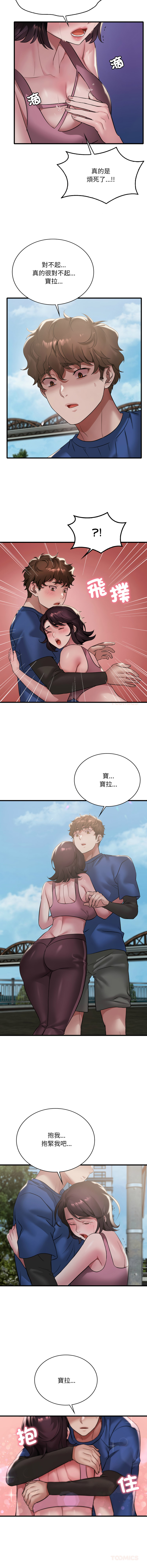 [韩国漫画] 想要拥有她/渴望占有她 剧情,熟女人妻,不伦#[13P]-3