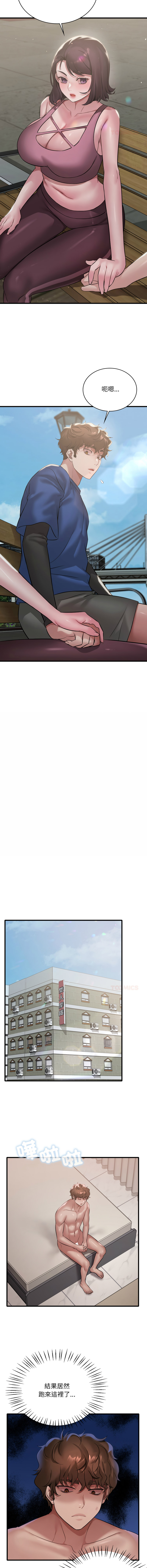 [韩国漫画] 想要拥有她/渴望占有她 剧情,熟女人妻,不伦#[13P]-5