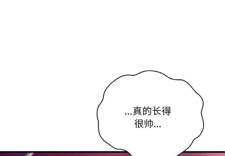 [韩国漫画] 想要拥有她/渴望占有她 剧情,熟女人妻,不伦#[163P]-1