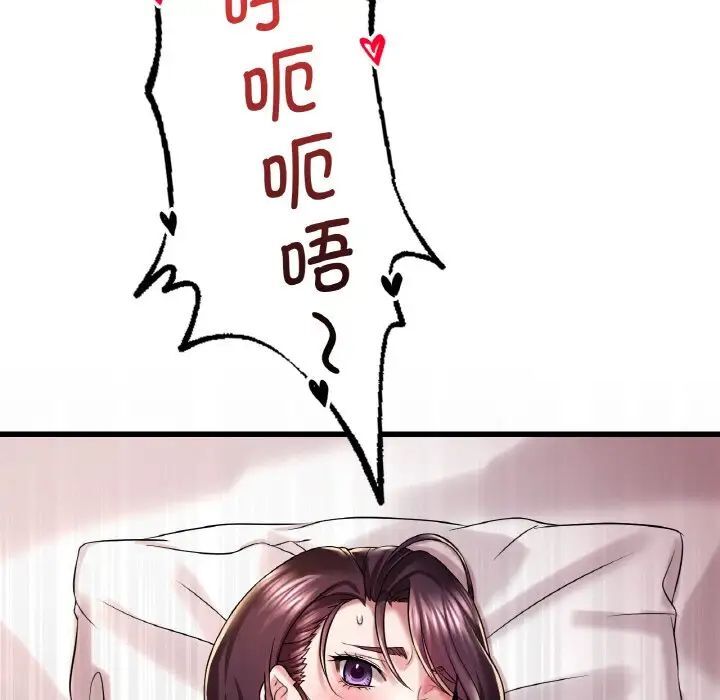 [韩国漫画] 想要拥有她/渴望占有她 剧情,熟女人妻,不伦#[163P]-103