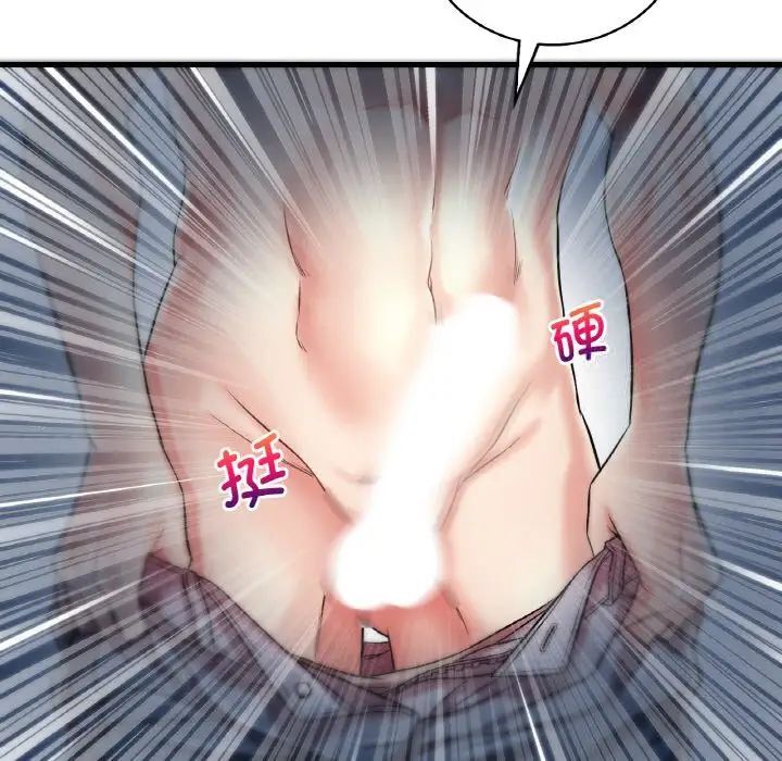 [韩国漫画] 想要拥有她/渴望占有她 剧情,熟女人妻,不伦#[163P]-114