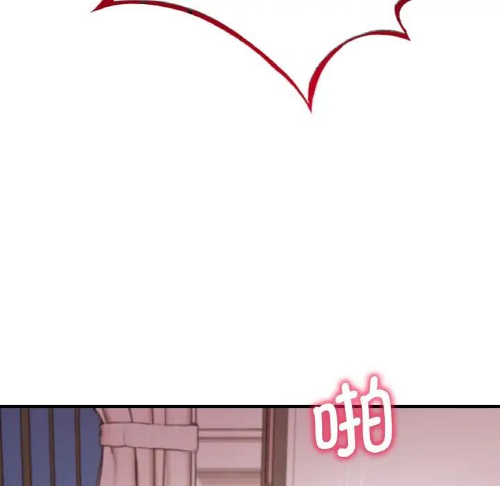 [韩国漫画] 想要拥有她/渴望占有她 剧情,熟女人妻,不伦#[163P]-128