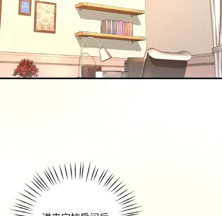 [韩国漫画] 想要拥有她/渴望占有她 剧情,熟女人妻,不伦#[163P]-13