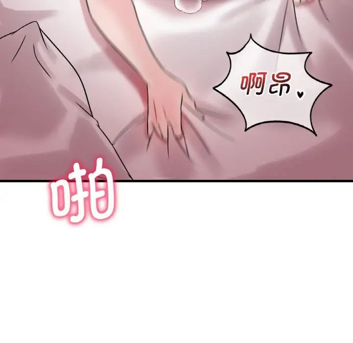 [韩国漫画] 想要拥有她/渴望占有她 剧情,熟女人妻,不伦#[163P]-131