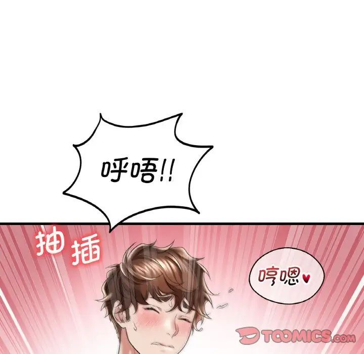 [韩国漫画] 想要拥有她/渴望占有她 剧情,熟女人妻,不伦#[163P]-135
