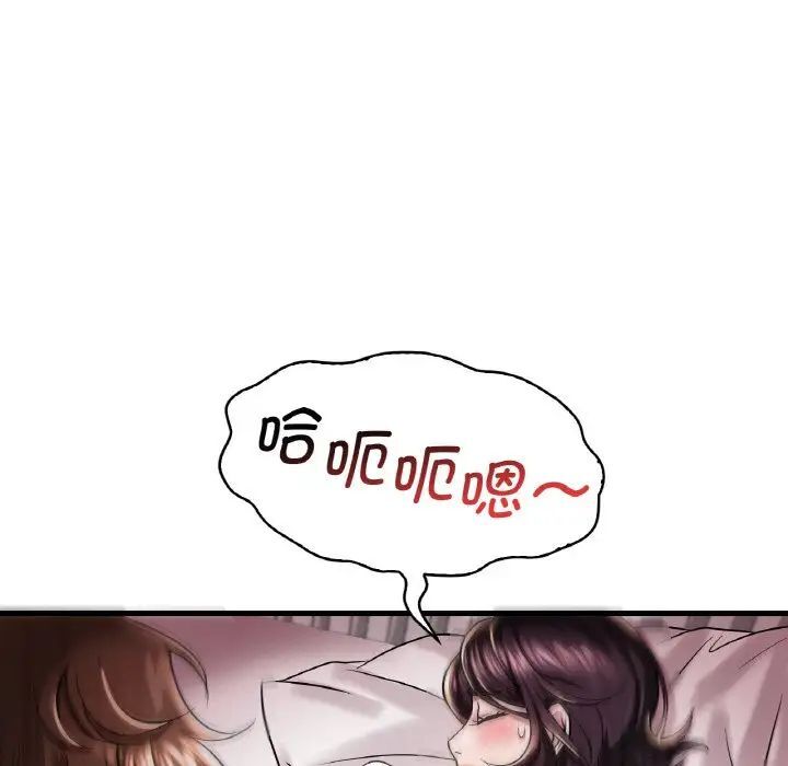 [韩国漫画] 想要拥有她/渴望占有她 剧情,熟女人妻,不伦#[163P]-138