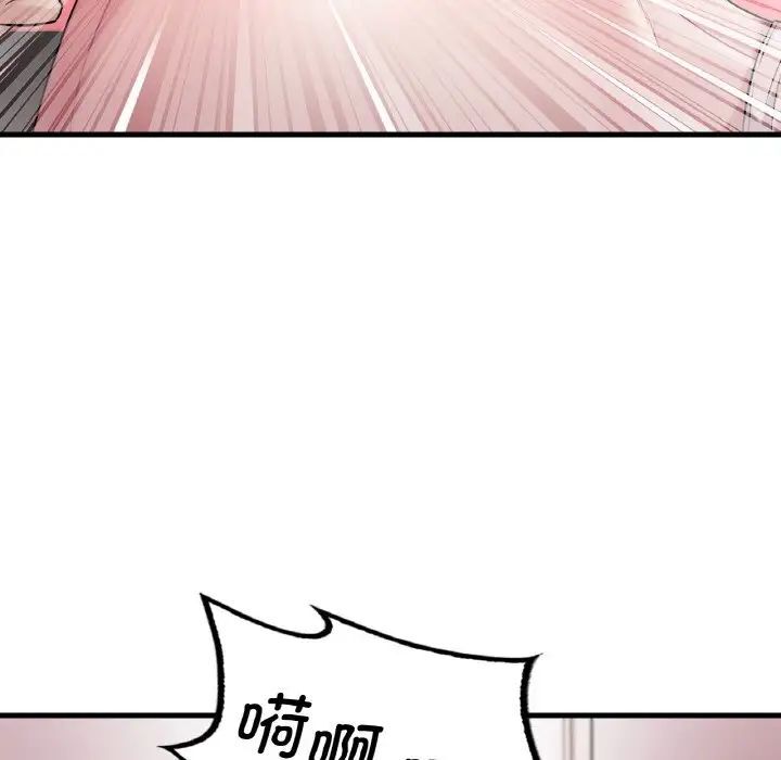 [韩国漫画] 想要拥有她/渴望占有她 剧情,熟女人妻,不伦#[163P]-146