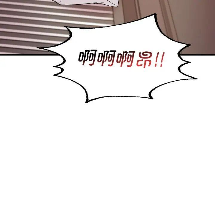 [韩国漫画] 想要拥有她/渴望占有她 剧情,熟女人妻,不伦#[163P]-150