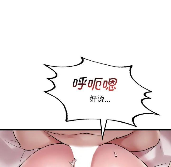 [韩国漫画] 想要拥有她/渴望占有她 剧情,熟女人妻,不伦#[163P]-151