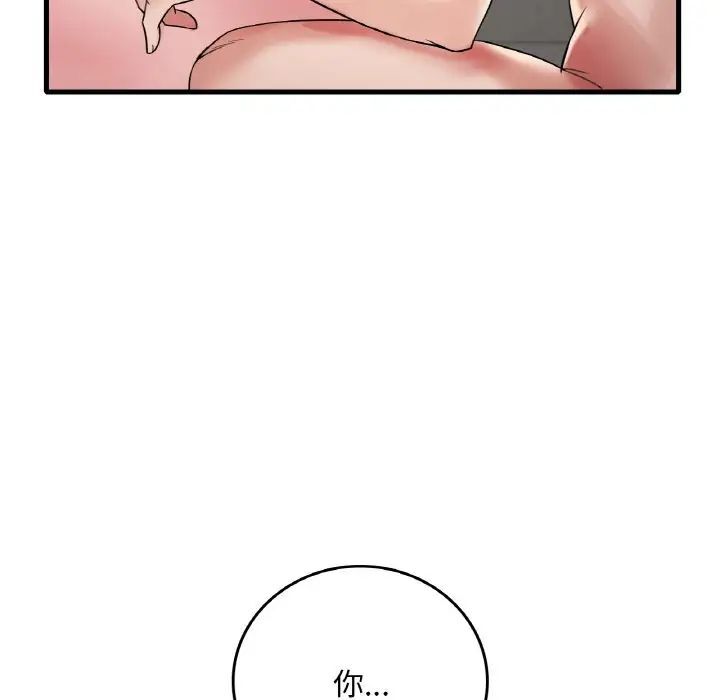 [韩国漫画] 想要拥有她/渴望占有她 剧情,熟女人妻,不伦#[163P]-158