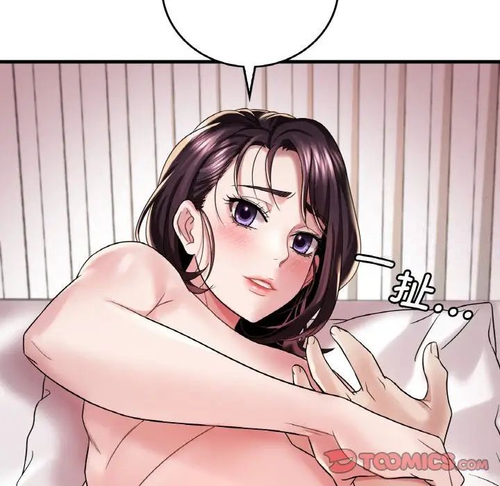 [韩国漫画] 想要拥有她/渴望占有她 剧情,熟女人妻,不伦#[163P]-159