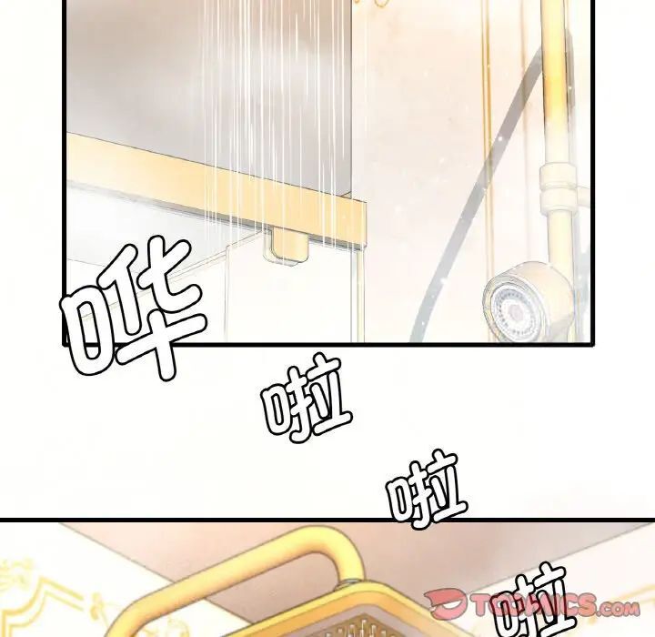 [韩国漫画] 想要拥有她/渴望占有她 剧情,熟女人妻,不伦#[163P]-21