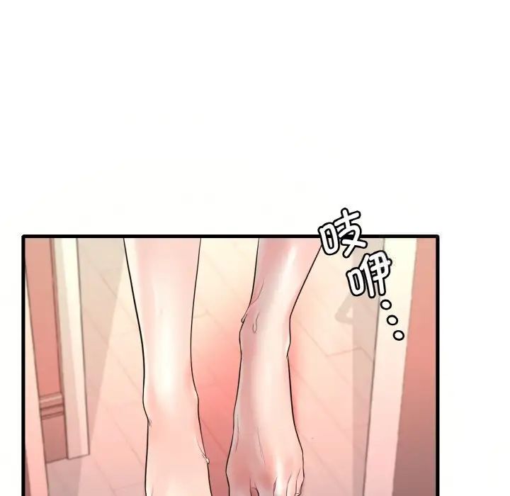 [韩国漫画] 想要拥有她/渴望占有她 剧情,熟女人妻,不伦#[163P]-28