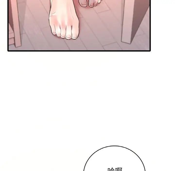 [韩国漫画] 想要拥有她/渴望占有她 剧情,熟女人妻,不伦#[163P]-29