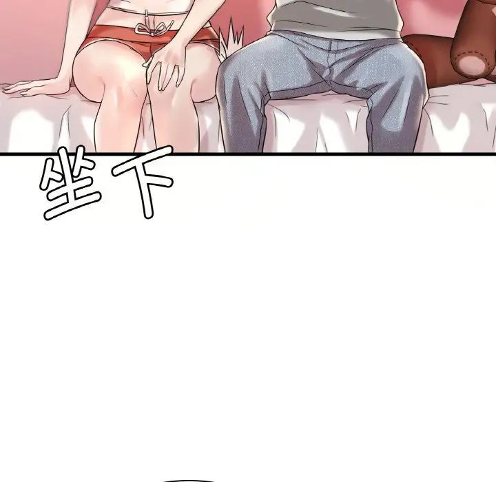 [韩国漫画] 想要拥有她/渴望占有她 剧情,熟女人妻,不伦#[163P]-35