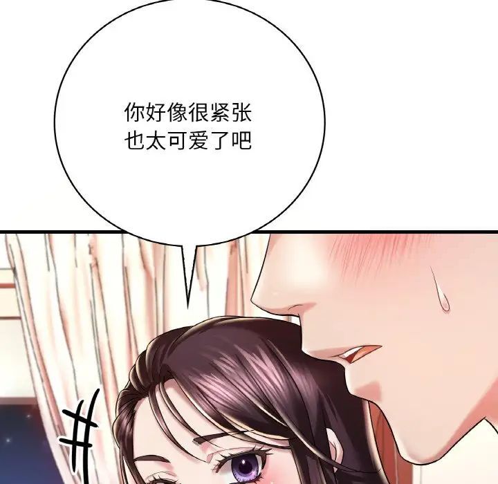 [韩国漫画] 想要拥有她/渴望占有她 剧情,熟女人妻,不伦#[163P]-36