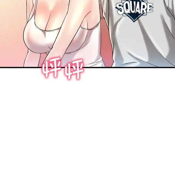 [韩国漫画] 想要拥有她/渴望占有她 剧情,熟女人妻,不伦#[163P]-44