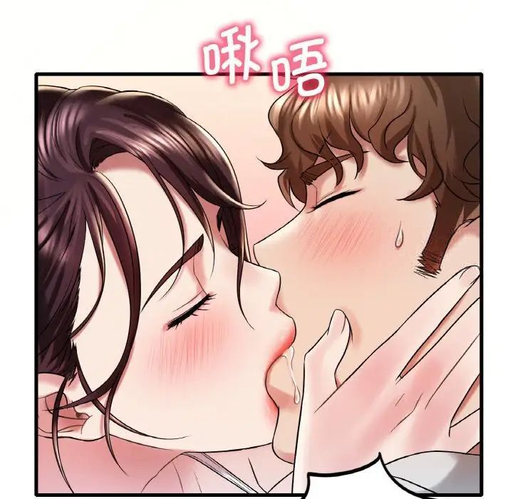 [韩国漫画] 想要拥有她/渴望占有她 剧情,熟女人妻,不伦#[163P]-47