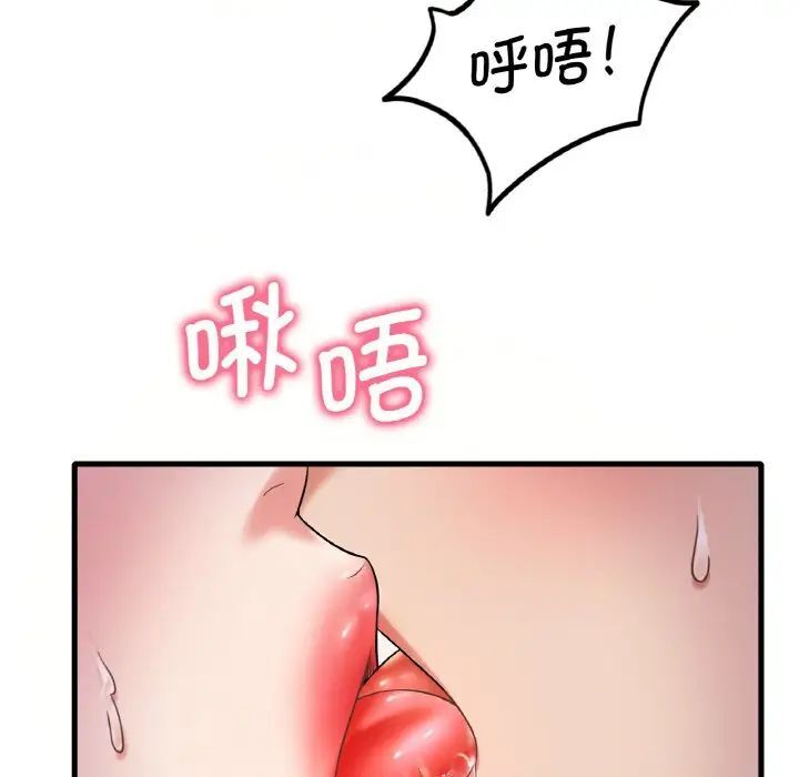 [韩国漫画] 想要拥有她/渴望占有她 剧情,熟女人妻,不伦#[163P]-48
