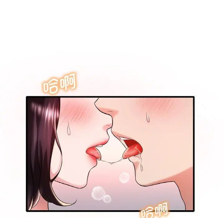 [韩国漫画] 想要拥有她/渴望占有她 剧情,熟女人妻,不伦#[163P]-53