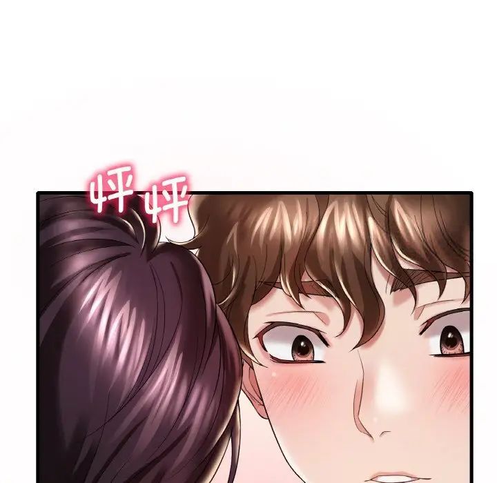 [韩国漫画] 想要拥有她/渴望占有她 剧情,熟女人妻,不伦#[163P]-56