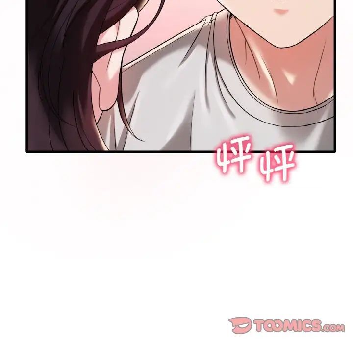 [韩国漫画] 想要拥有她/渴望占有她 剧情,熟女人妻,不伦#[163P]-57