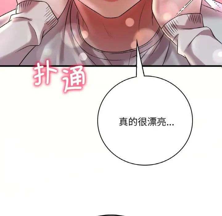 [韩国漫画] 想要拥有她/渴望占有她 剧情,熟女人妻,不伦#[163P]-6