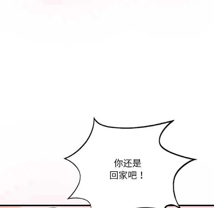[韩国漫画] 想要拥有她/渴望占有她 剧情,熟女人妻,不伦#[163P]-62