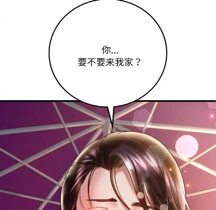 [韩国漫画] 想要拥有她/渴望占有她 剧情,熟女人妻,不伦#[163P]-7