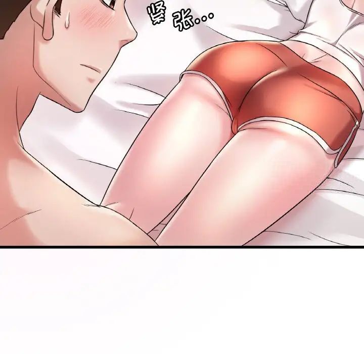 [韩国漫画] 想要拥有她/渴望占有她 剧情,熟女人妻,不伦#[163P]-71