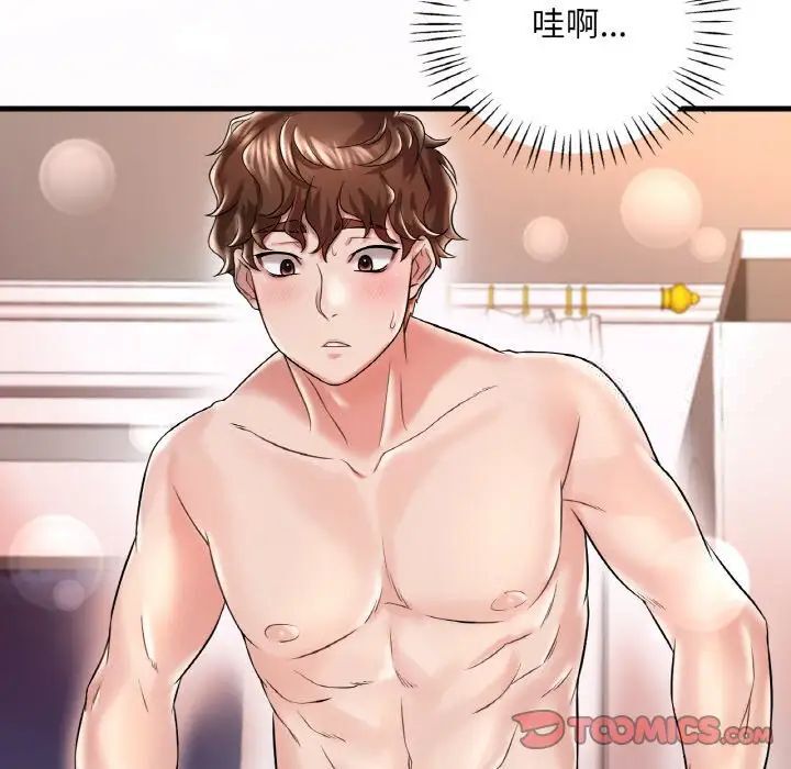 [韩国漫画] 想要拥有她/渴望占有她 剧情,熟女人妻,不伦#[163P]-75