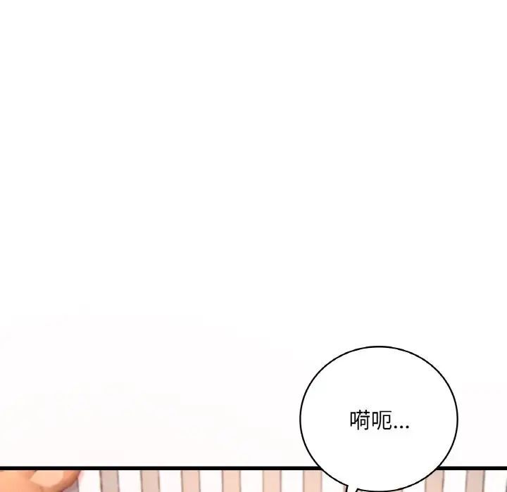[韩国漫画] 想要拥有她/渴望占有她 剧情,熟女人妻,不伦#[163P]-77