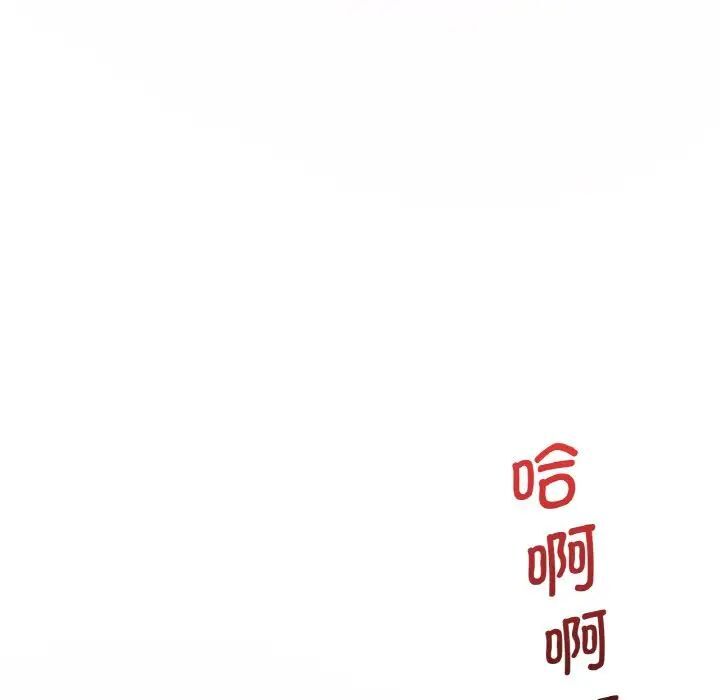 [韩国漫画] 想要拥有她/渴望占有她 剧情,熟女人妻,不伦#[163P]-97