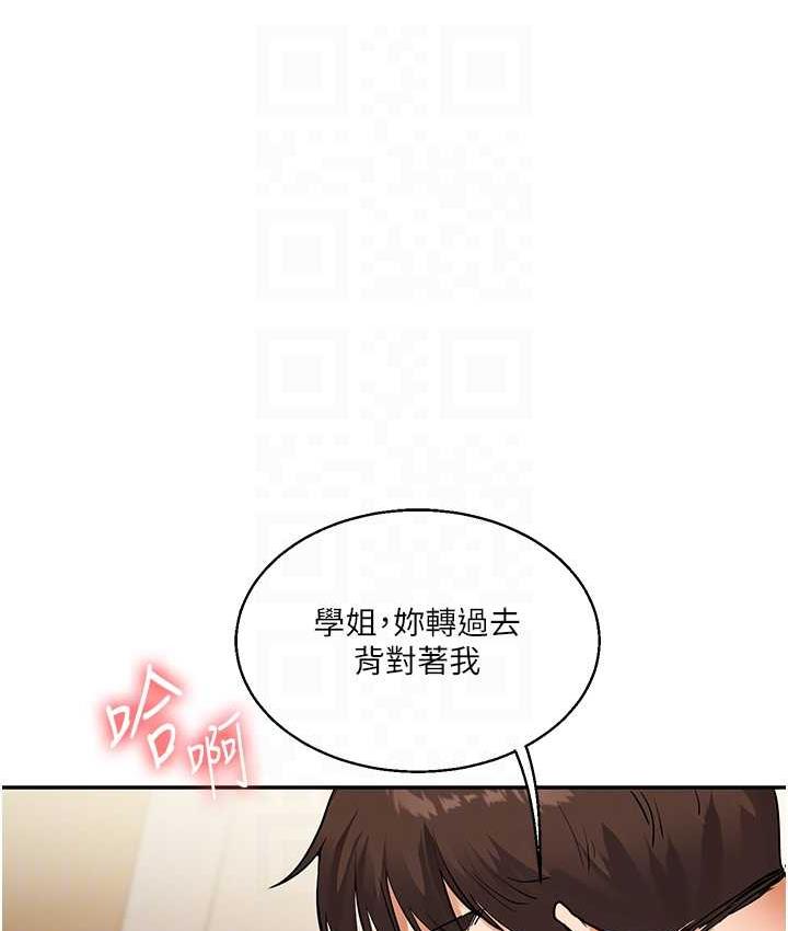 [韩国漫画] 玩转学姐 剧情,女学生#[156P]-100