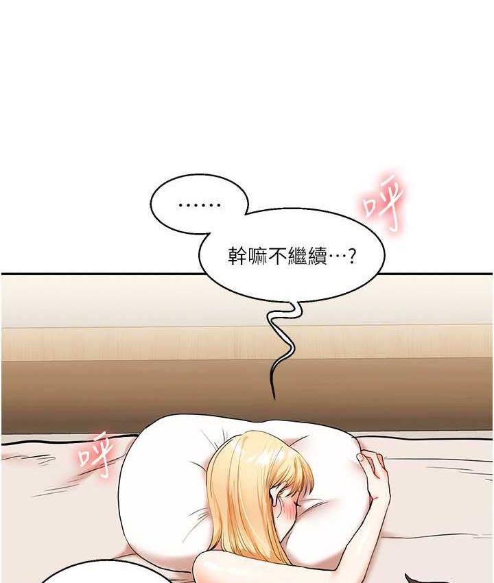 [韩国漫画] 玩转学姐 剧情,女学生#[156P]-102