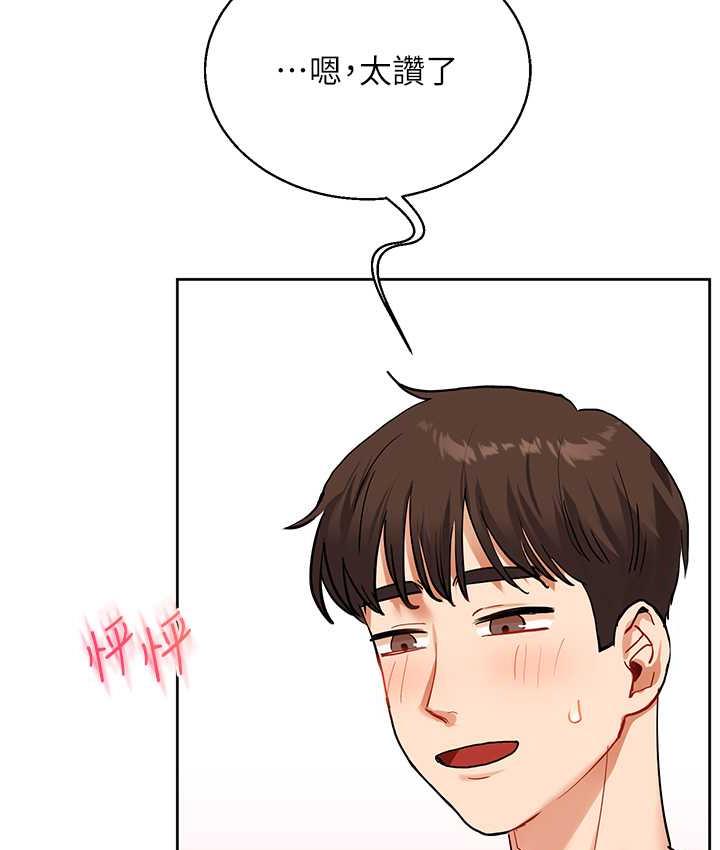 [韩国漫画] 玩转学姐 剧情,女学生#[156P]-107