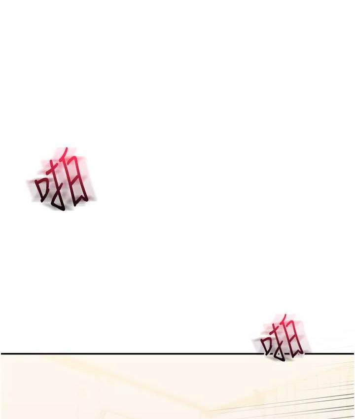 [韩国漫画] 玩转学姐 剧情,女学生#[156P]-117